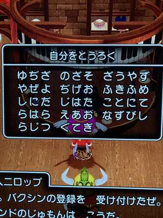 コメント画像