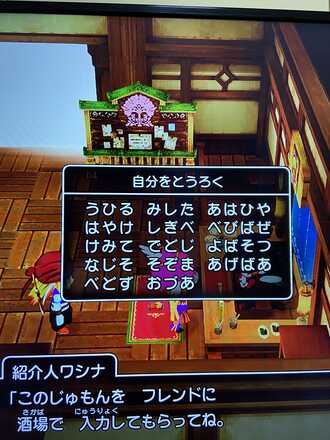 コメント画像