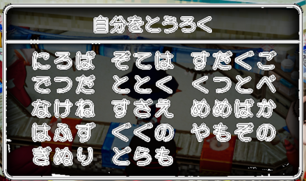 コメント画像