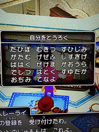 コメント画像