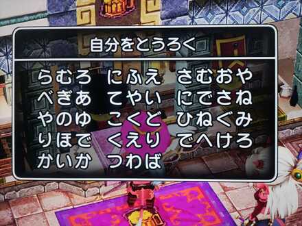 コメント画像