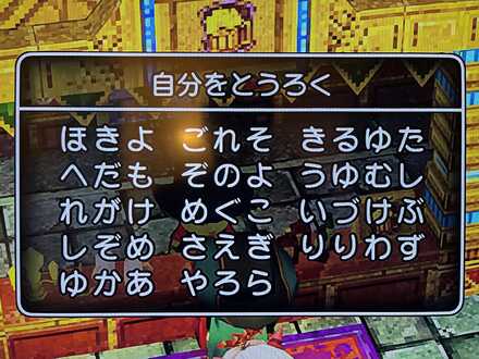コメント画像