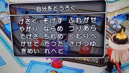 コメント画像