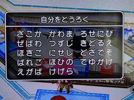 コメント画像