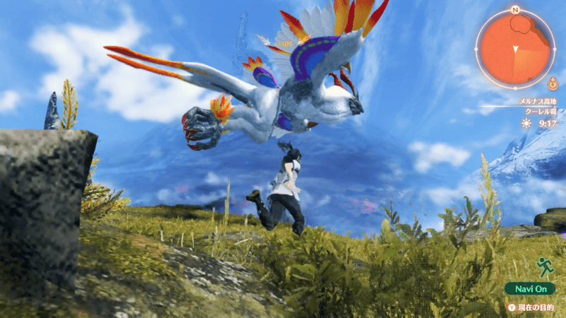 禍ツ翼のリュウホウの行動パターンを変更