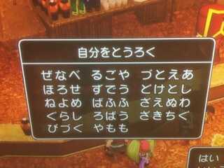 コメント画像