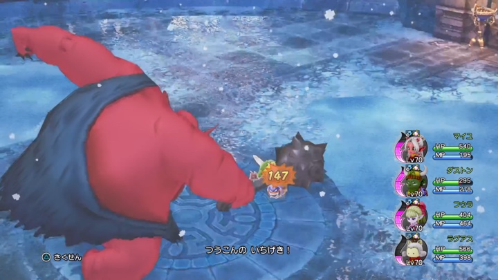 痛恨の一撃に注意しよう