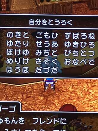 コメント画像