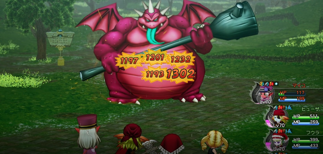 1万ダメージも狙える