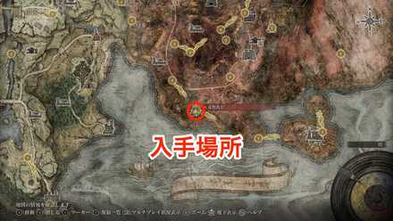 古竜信徒の製法書【3】のマップ画像