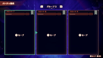 Yボタンで保存できる