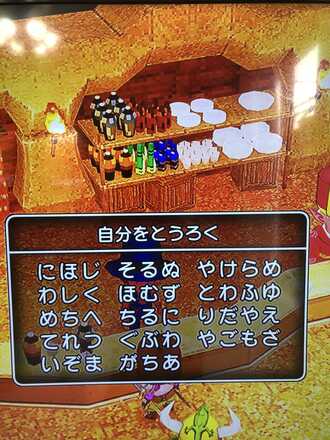 コメント画像