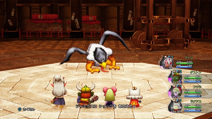 効果はいまいちだがショック系特技も効く