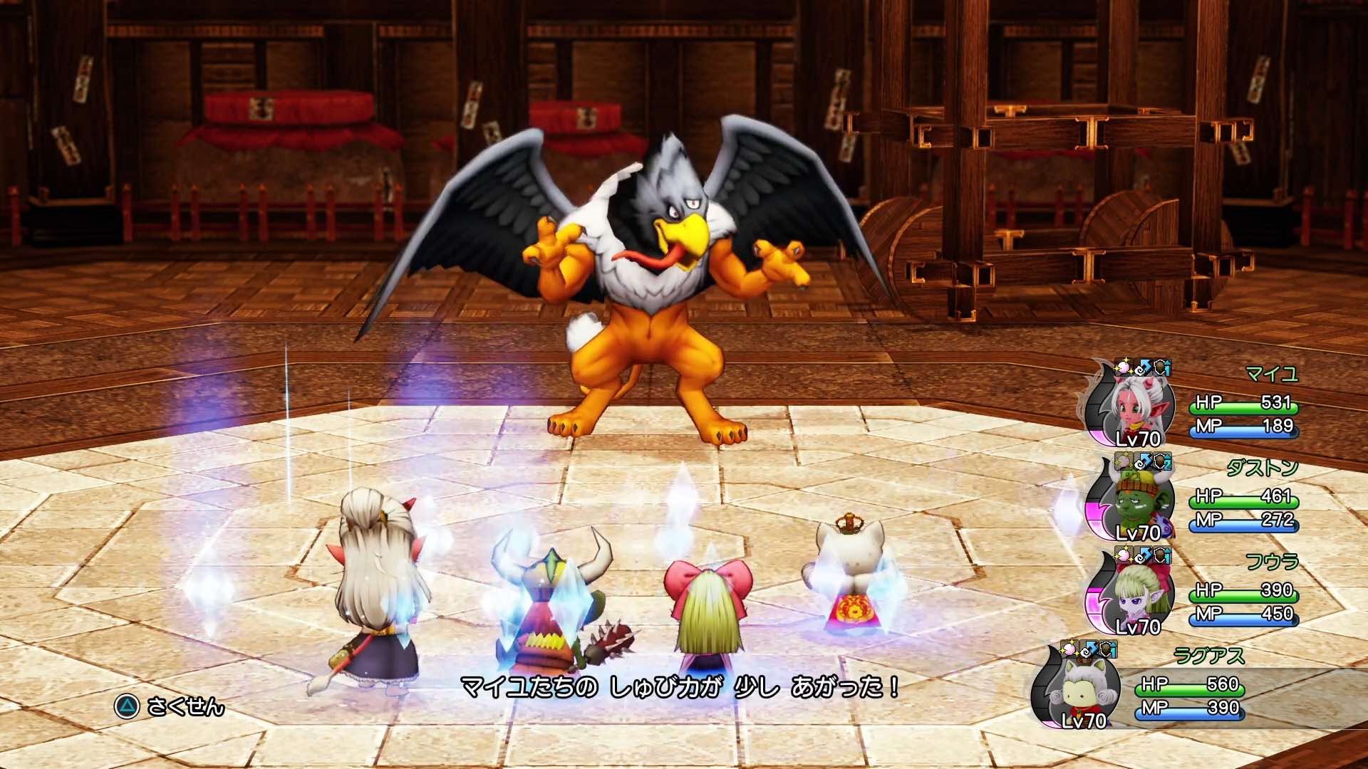 物理攻撃のみなのでスクルトで対策しよう