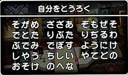 コメント画像