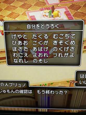 コメント画像