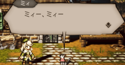 シードストーリー1章