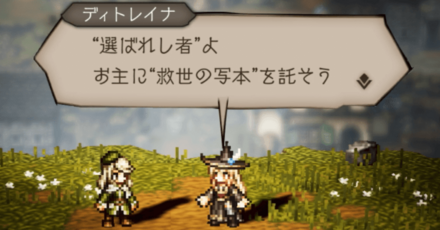 シードストーリー1章