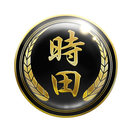 幻極代紋【時田】