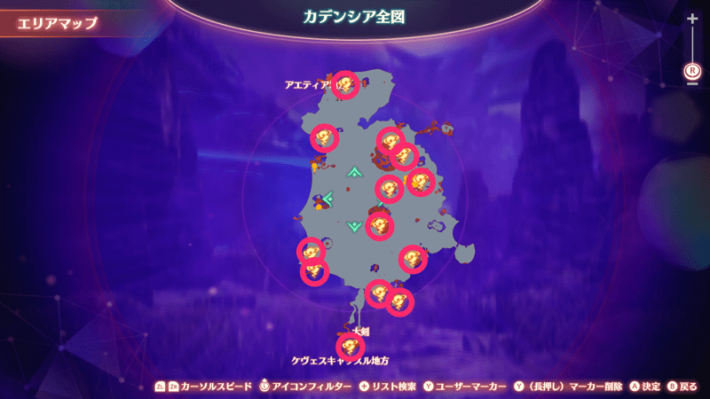 カデンシア全図