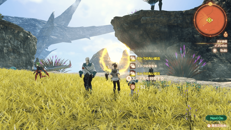 DXエーテルシリンダーを入手