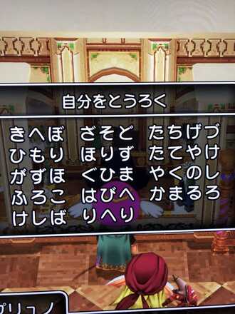 コメント画像