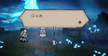 シードストーリー2章