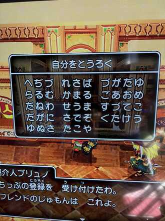 コメント画像