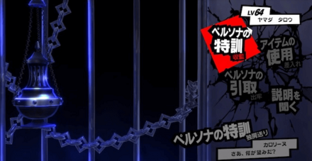 独房送りは双子の看守(剛毅)のコープランク3で解放