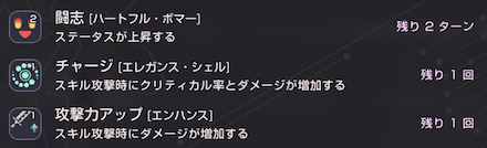 SS室伏理沙(早くおうちに帰りましょ)の評価とスキル