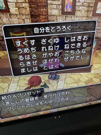 コメント画像