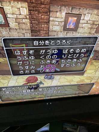 コメント画像