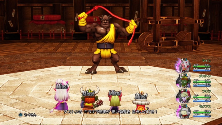 キラキラポーンでショックを無効