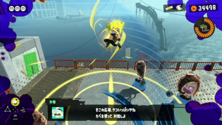 バリアの中でスーパーチャクチ