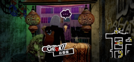 吉祥寺のお香屋とメメントスのジョゼから入手できる