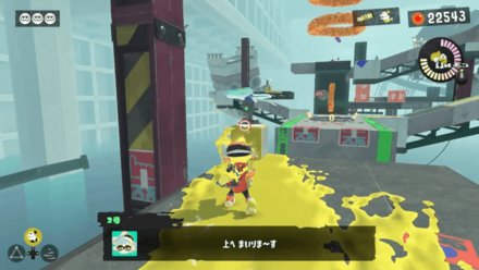 画プロペラを上げてゴールを目指す像