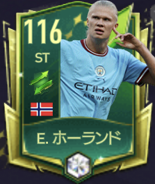 EAFCモバイル】(TT22選手)E. ホーランドのステータスと評価｜ゲームエイト 