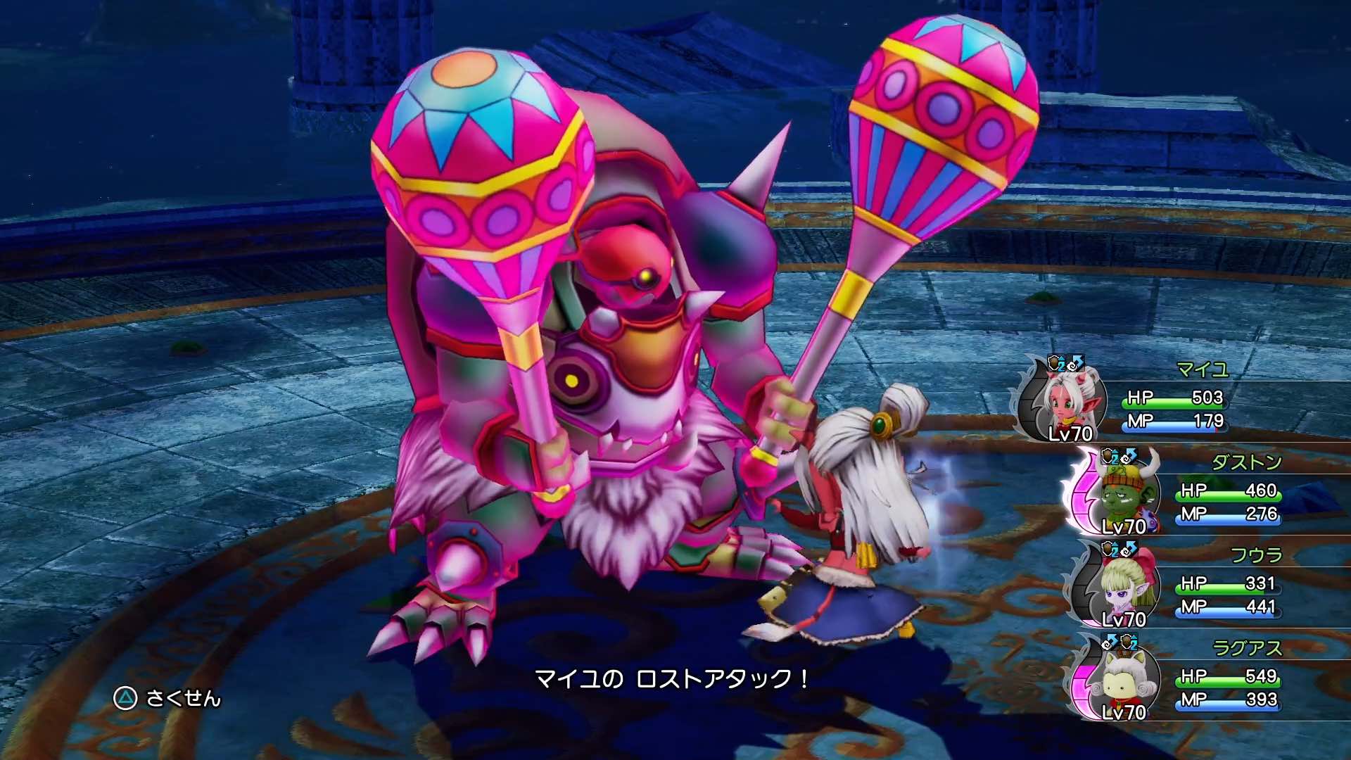 スーパーハイテンションはすぐに解除しよう