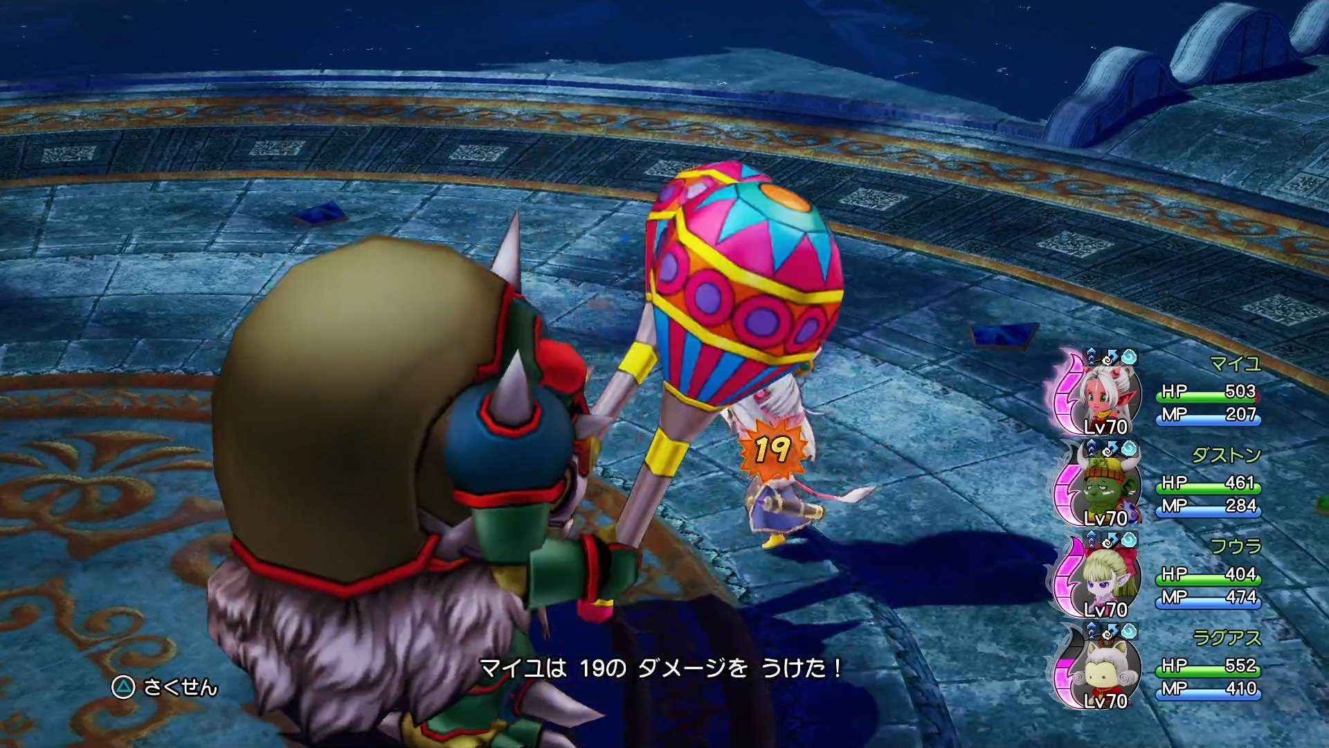 単体物理攻撃のみなのでスクルトで安定