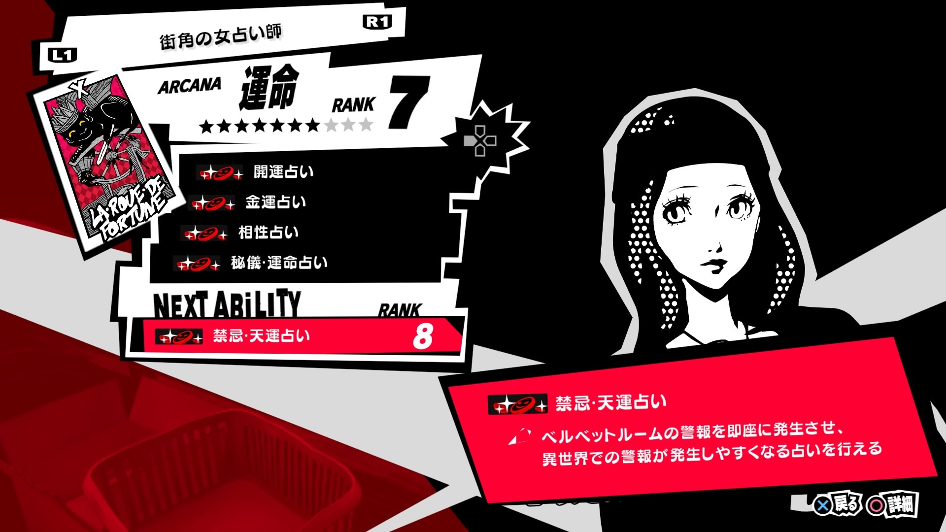 千早のコープスキル