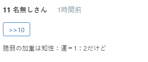 コメント画像