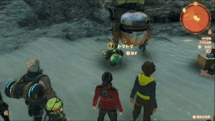 トマトマ size:440x0