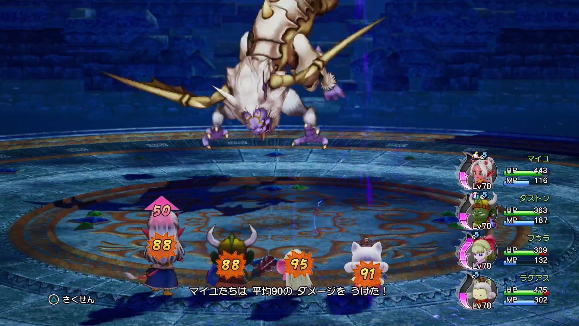 いかずち落としがきたらしっかり回復しよう