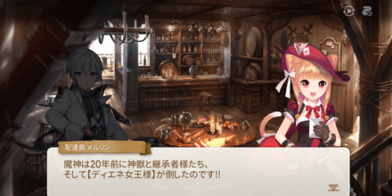 CHAPTER1の画像②