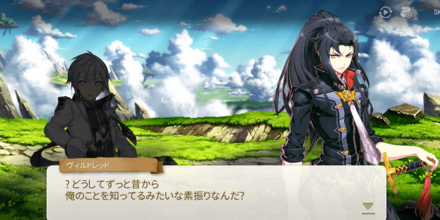 CHAPTER1の画像③