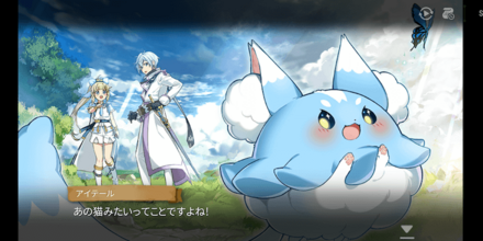 CHAPTER1の画像④