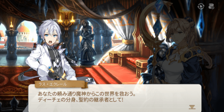 CHAPTER1の画像⑤