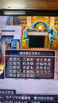 コメント画像