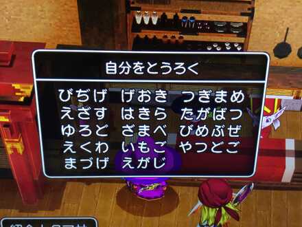 コメント画像