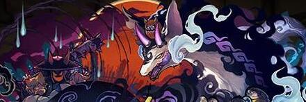 【9342】快遊の黒狐・アマコズミ